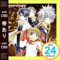 ハンターハンター 非売品 B3ポスター - メルカリ