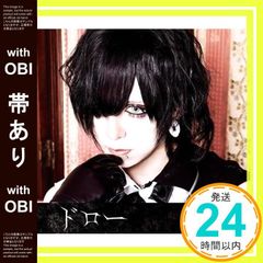 ザアザア CD ドロー 零夜ジャケット トレカ11番 ② - メルカリ