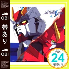 2026年最新】ガンダムseed あんなに一緒だったのにの人気アイテム