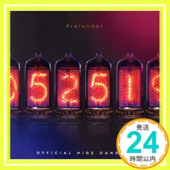 2026年最新】official髭男dism pretender 初回限定盤の人気アイテム