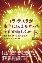 2026年最新】ufoと宇宙の人気アイテム - メルカリ