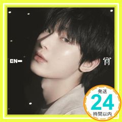 Enhypen sunoo | Shop at Mercari from Japan! | Buyee
