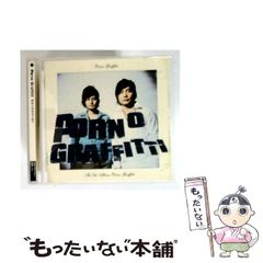 中古】 「歯みがき」病 歯周病より恐い / 志村 則夫 / アドア出版