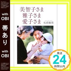 送料無料】TIS 写真集「中野みゆき DOLCE ドルチェ」川合俊一 - メルカリ