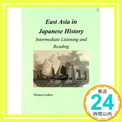 East Asia in Japanese History -Intermediate Listening and Re アウトレット
