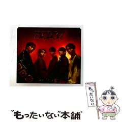 中古】 目からウロコの心理学 「心のメカニズム」を解明する103の視点