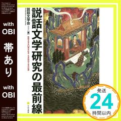妻の背中の男: 幽剣抄 (角川文庫 き 8-16) 菊地 秀行; 蓬田 やすひろ_