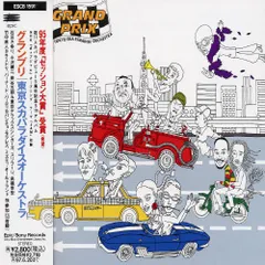 (CD)グランプリ - 東京スカパラダイスオーケストラ／東京スカパラダイスオーケストラ、石川さゆり、東京デラックスシンガのサムネイル