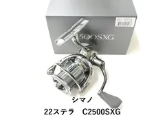 2026年最新】22ステラ スプール c2500sの人気アイテム - メルカリ