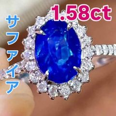 大粒 6.48ct PT天然ブルートパーズリング 新品 13.5号 大ぶり - メルカリ