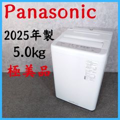 48⭐️2025年製美品★パナソニック　洗濯機　6KG 一人暮らし 設置まで✨ Panasonic 一人暮らし用洗濯機 6kg✨ 2025年製⭕️ - メルカリ