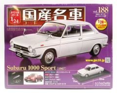 アシェット国産名車 1/18 トヨタ2000GT 定期購読版 - メルカリ