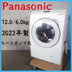 Panasonic NA-LX127AL 2022ドラム式洗濯機 ヒートポンプ式 - メルカリ