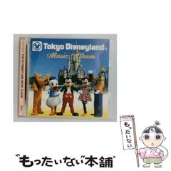 1983年 3月発行 東京ディズニーランド ガイドブック 松下電器産業株式