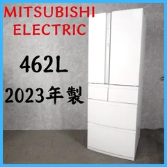 【2023年製】 MITSUBISHI ELECTRIC 三菱 冷凍冷蔵庫 MR-R46J-W 462Lのサムネイル
