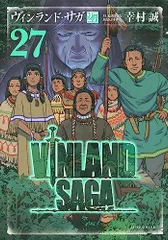 2026年最新】vinland sagaの人気アイテム - メルカリ