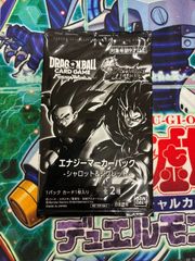 未開封 ドラゴンボールフュージョンワールド エナジーマーカー