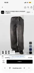 DIMITRI BLACK(ディミトリブラック) デニムパンツのサムネイル
