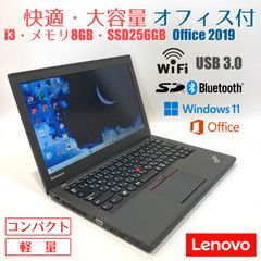 初心者✨快速・カメラ・オフィス・大容量✨すぐ使えるノートパソコン