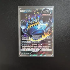 ポケモンカード バッド・キング GX 出品のサムネイル