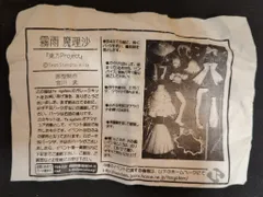 2026年最新】t s system 宮川の人気アイテム - メルカリ