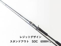 エバーグリーン ポセイドン スキッドロウ PSLS-90M Dブレーカー (03