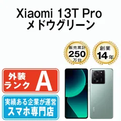 【中古】 Xiaomi 13T Pro メドウグリーン SIMフリー 本体 Aランク スマホ【送料無料】 13tpmsgr8mtmのサムネイル