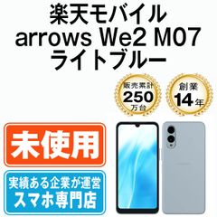 zuu 様専用☆SoftBank☆ arrows We2 ☆ライトオレンジ - メルカリ