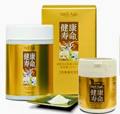 栄養補完食　健康寿命　Well Ageのサムネイル