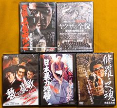 任侠ヤクザVシネDVD完結30枚セット - メルカリ