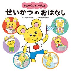 ぐるぐるタウンはなまるくん シリーズ 3枚セット 廃盤品 - メルカリ