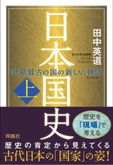 菅野の日本史B講義録 : 立体パネル講義版 1～4 菅野祐孝 - メルカリ