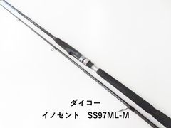 エバーグリーン ポセイドン スキッドロウ PSLS-90M Dブレーカー (03