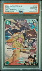 PSA10 ホッコータルマエ SSP レインボーサイン 菊池紗矢香 - メルカリ