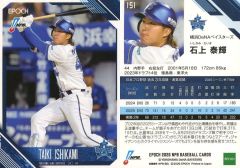 峰竜太 選手 プレミア直筆サイン入り 4320 競艇 峰竜太 選手 プレミア直筆サイン入り 4320 競艇 - メルカリ