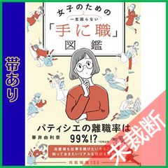 裁断済】 ベッドサイドの神経の診かた 改訂18版 - メルカリ