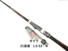エバーグリーン ポセイドン スキッドロウ PSLS-90M Dブレーカー (03