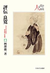 味匠 あじのたくみ伝承1000年の料 理題字北大路魯山人料理本20冊セット