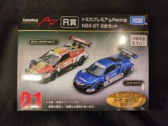トミカくじ第2弾 R賞NSX-GT 2台セット＋ヴェゼル＆フリード 初回特別