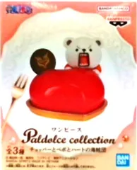 ワンピース Paldolce collection チョッパーとベポとハートの海賊団 Ver.C【CHU】のサムネイル