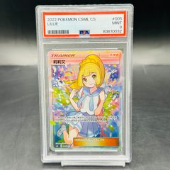 メルカリ