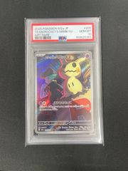 PSA10】ポケモンカード ネンドール(25th) 016/025 25th Anniversary