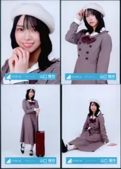 2026年最新】山口陽世 生写真 コンプの人気アイテム - メルカリ