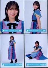2026年最新】山口陽世 生写真 コンプの人気アイテム - メルカリ