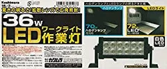 ML-3 LEDﾜｰｸﾗｲﾄ/ｼｮｰﾄのサムネイル