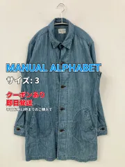 MANUAL ALPHABET ステンカラーコート 3 ブルー デニム コットン 無地 ロング丈 フードなし メンズのサムネイル