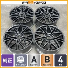 【良好品】レクサス IS500 Fスポーツ パフォーマンス 純正 19in 8.5J+45 9.5J+60 PCD114.3 4本 クラウンクロスオーバー スポーツ 即納可能のサムネイル