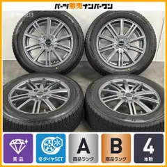 【美品】バルミナ 16in 6J +50 PCD100 ブリヂストン ブリザック VRX2 195/60R16 ウィッシュ E13 ノート スタッドレス用 即納可能のサムネイル