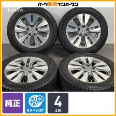 スタッドレス】トップラン 15in 6J +53 PCD114.3 ブリヂストン 