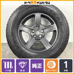 【美品】ランドローバー ディフェンダー 純正 18in 8J +41.5 PCD120 AllTerrain ADVENTURE 255/70R18 品番：L8B2-1007-BB 即納可能のサムネイル